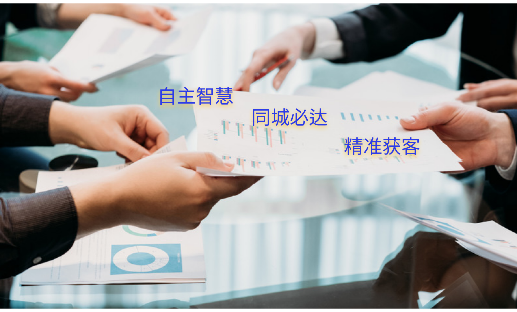 代理合作