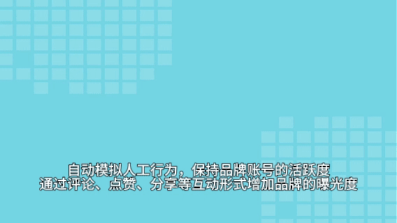 品牌曝光