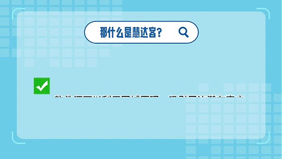 同城引流